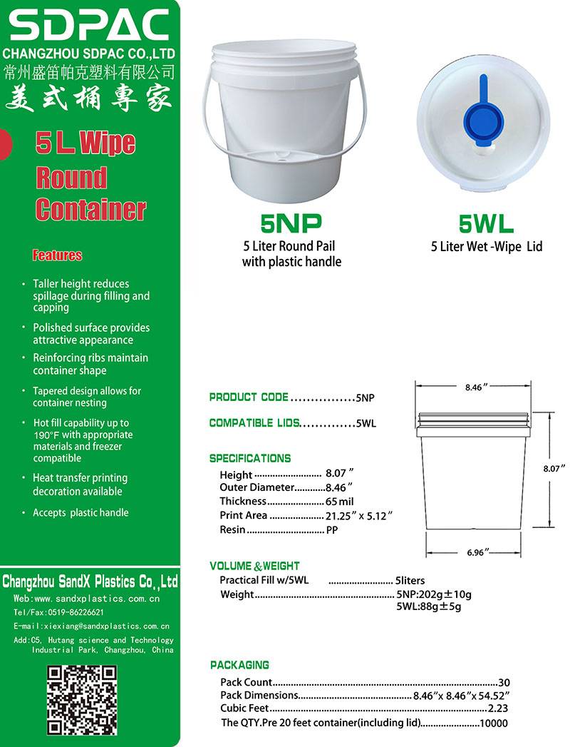 5L ROUND WIPE PAIL WITH LID Featured Image