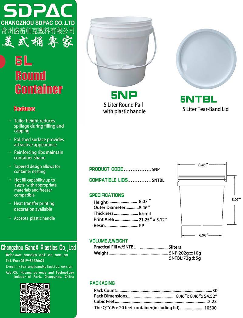 5L ROUND PAIL WITH LID Featured Image