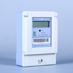 Single-phase simple multi-function electronic energy meter