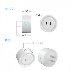 Factory Direct High Quality Meter Power Statistics Smart Outdoor Wifi Outlet Japan Plug