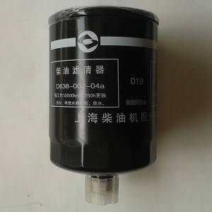 D638-002-04a Diesel filter 860121504/BJ000004