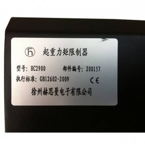 HC2900 Hc2900 force limiter display 819902896/12100385