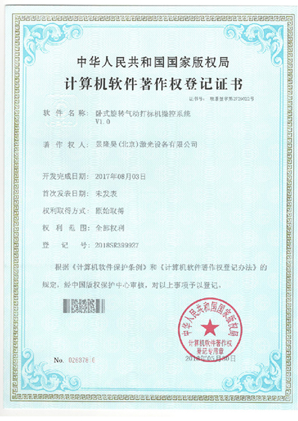 certificate (16)