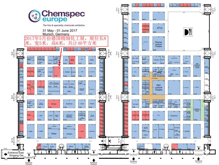 TANYUN CHEMICAL at Chemspec Europe 2017 in Germany: from military industry to international Fine Chemical Intermediates customized service supplier