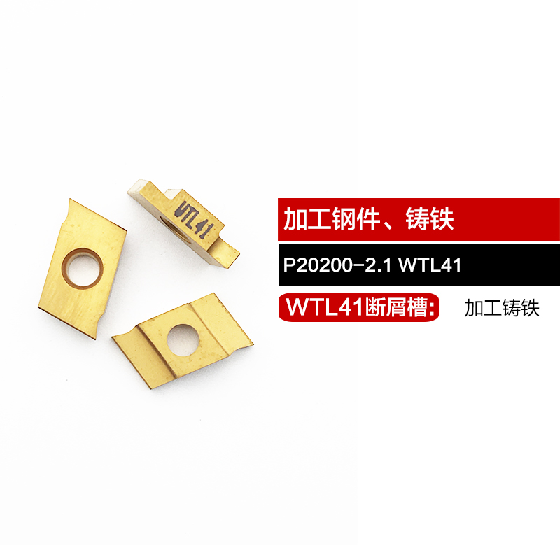 Original Walter cnc cutting tools carbide inserts P20200-2.1 WTL41