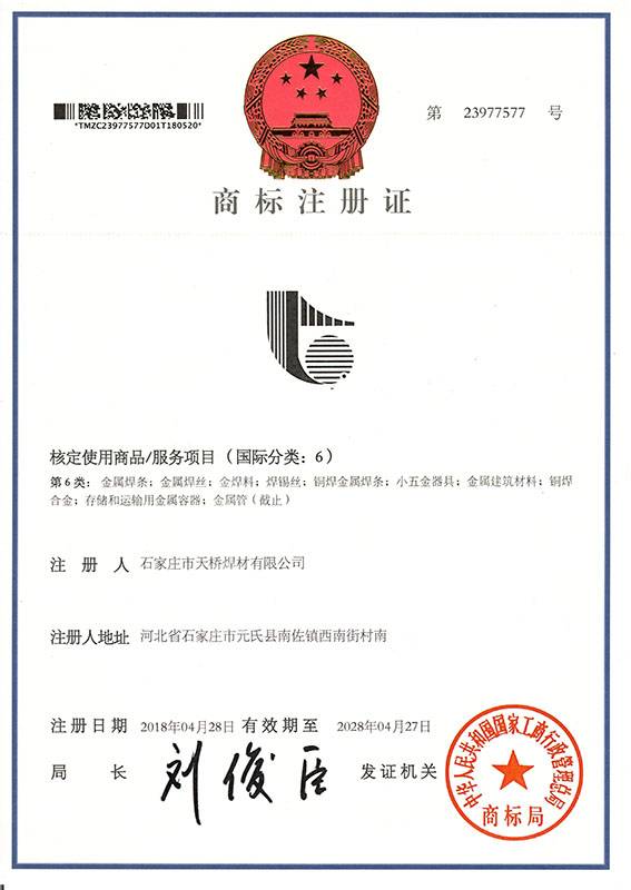 Certificate display