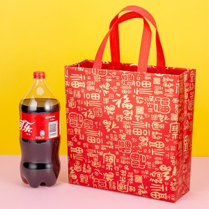 Reusable Eco Healthy Holiday Gift Shopping Bag Laminated Non Woven Tote Bag