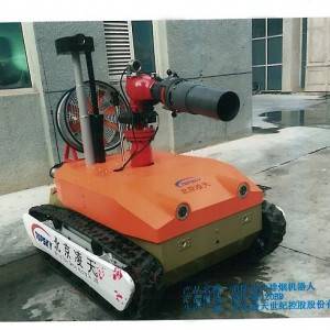 RXR-MY120BD fire-fighting and smoke-exhausting robot