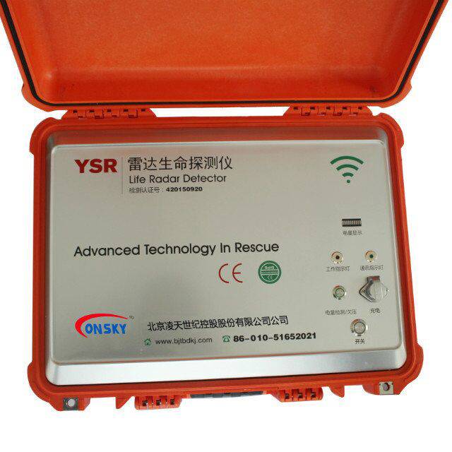 YSR Radar life detector Featured Image