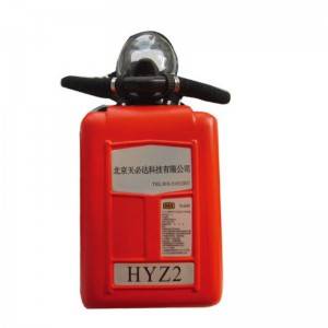 Self-contained breathing apparatus HYZ2