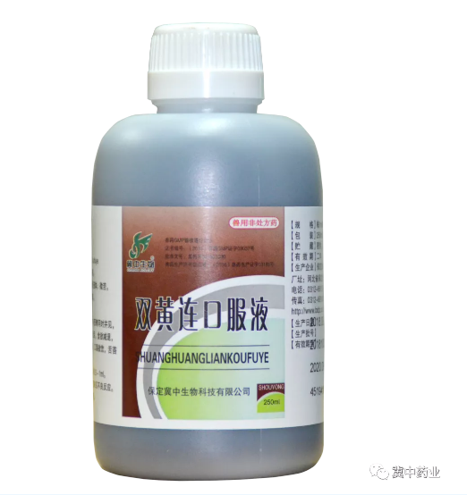Shuanghuanglian Oral Solution Anti-Vaccine Stress Case