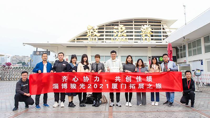 Topower 2021 Xiamen Expansion Tour