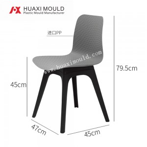 Plastiki Yemazuva Ano Shell Plastic Gumbo Kuunganidza Casual Coffee Bar Chair Mold