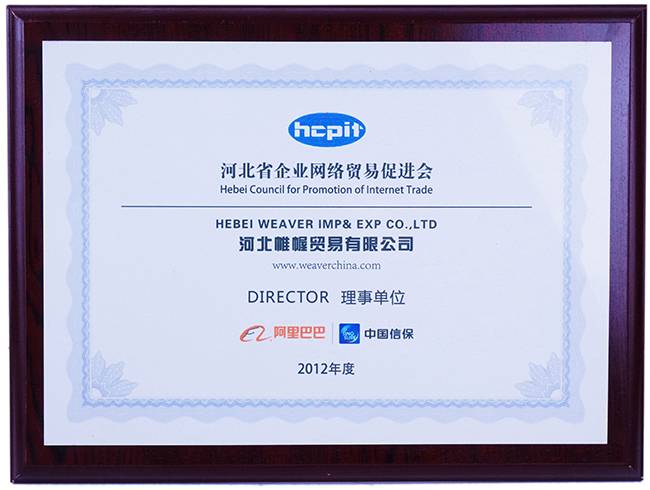 ad_certificate