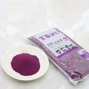 Purple Potato Powder 紫芋粉