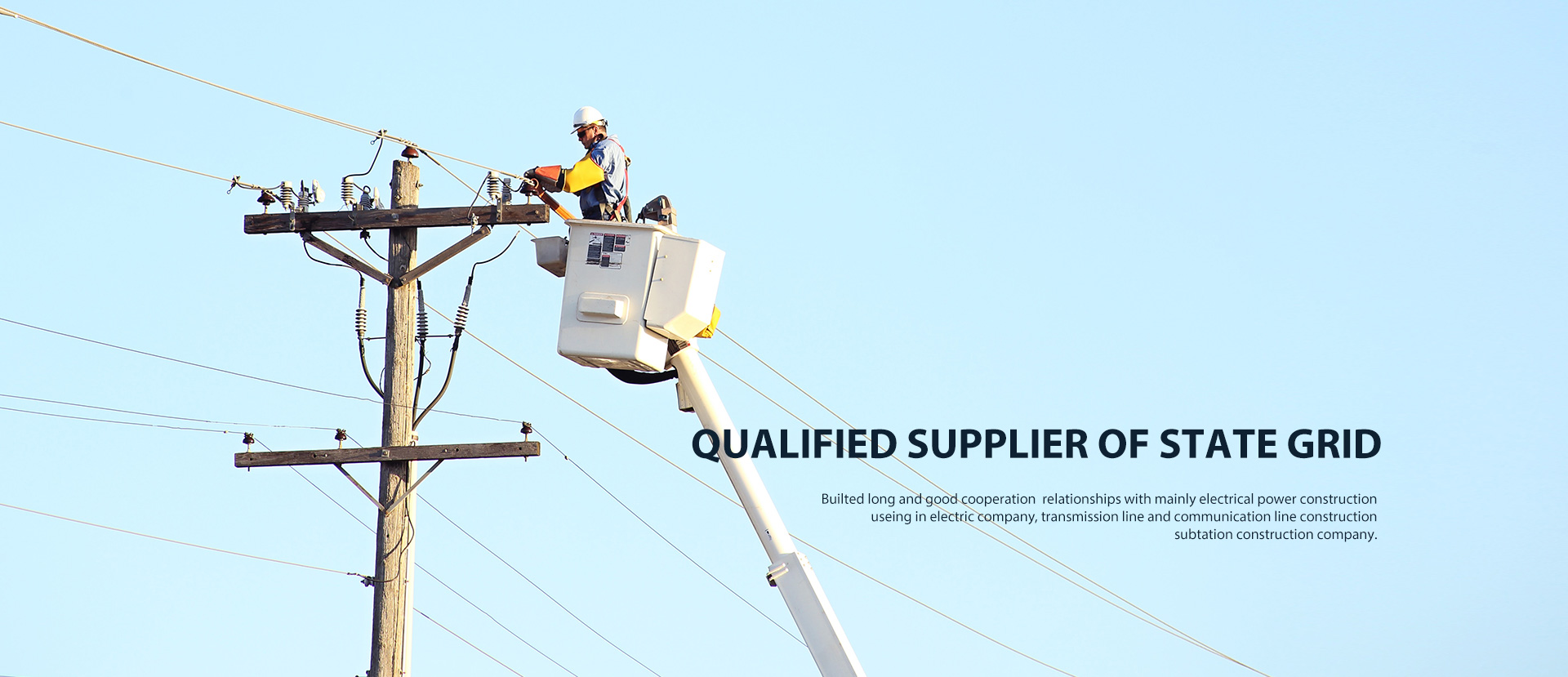 QUALIFIED SUPPLIER OF STATE GRID
