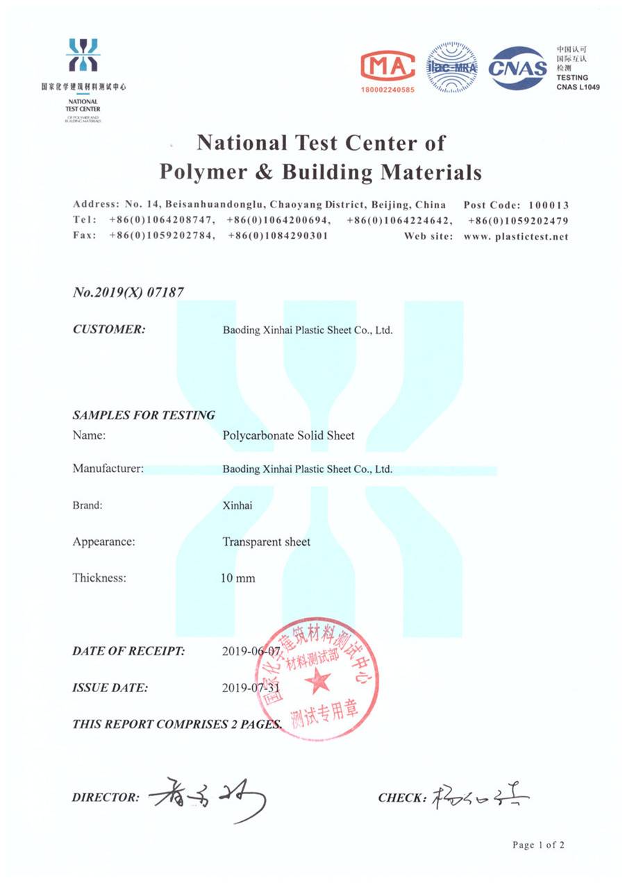 Flame retardant certificate