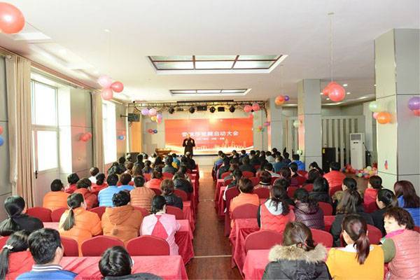 Xiong’an New District Xue Ruisha Group Company “Sherisa Awakening Launch Conference”