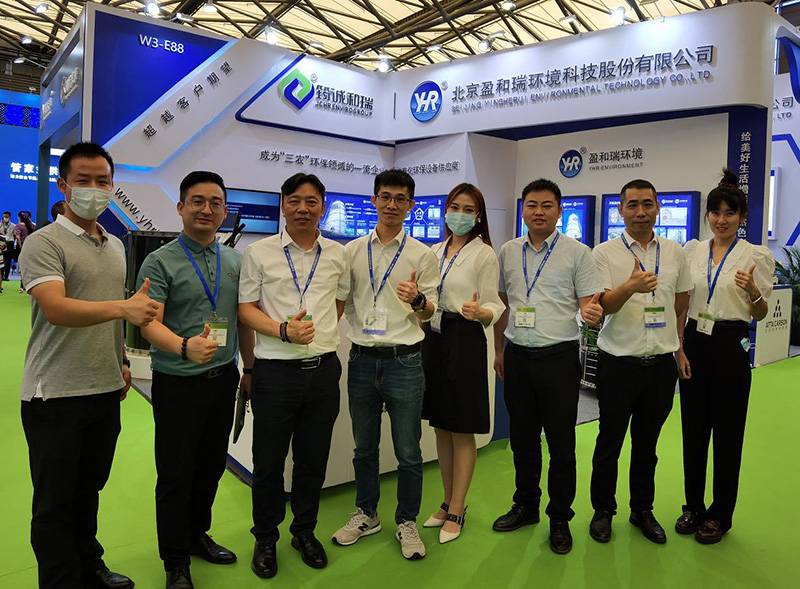YHR Environment attend Shanghai IE Expo