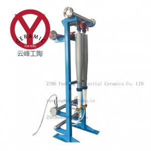 low density cleaner for paper pulping equipment