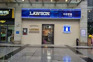 Lawson convenience store signboard