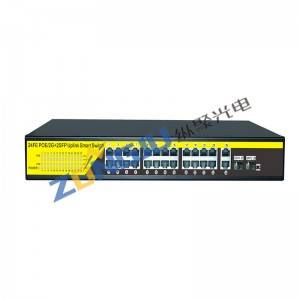 24 Port 10/100/1000M POE Switch-(24+4) 2422GB (Support 1U Standard rack)