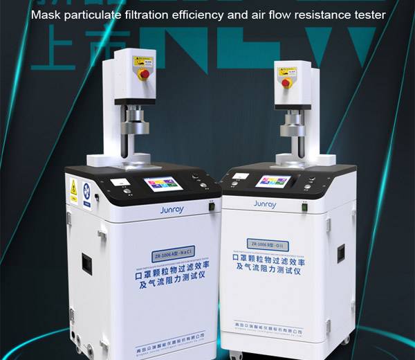 New weapon for anti-epidemic, mask filtration efficiency tester has been released!