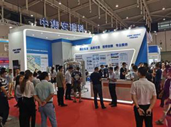 CIMC ENRIC attended 22nd China International Gases Equipment, Technology and Application Exhibition