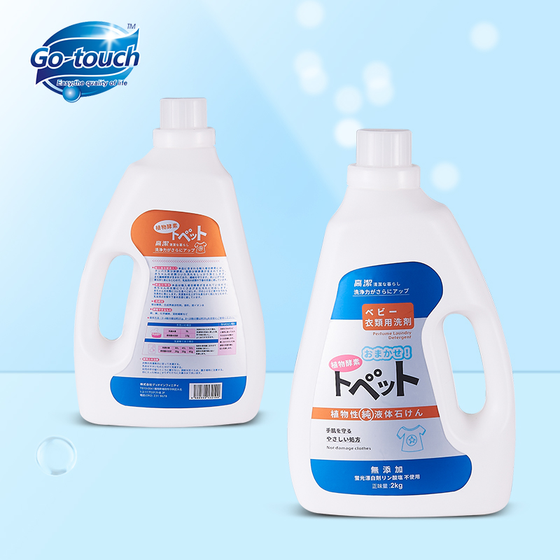 Go-touch 2kg Laundry Detergent of Biodegradable Featured Image