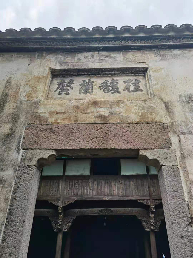 Remain True to Our Original Aspiration | Leaders of Yiwu Operation Center Visited Chen Wangdao’s Former Residence