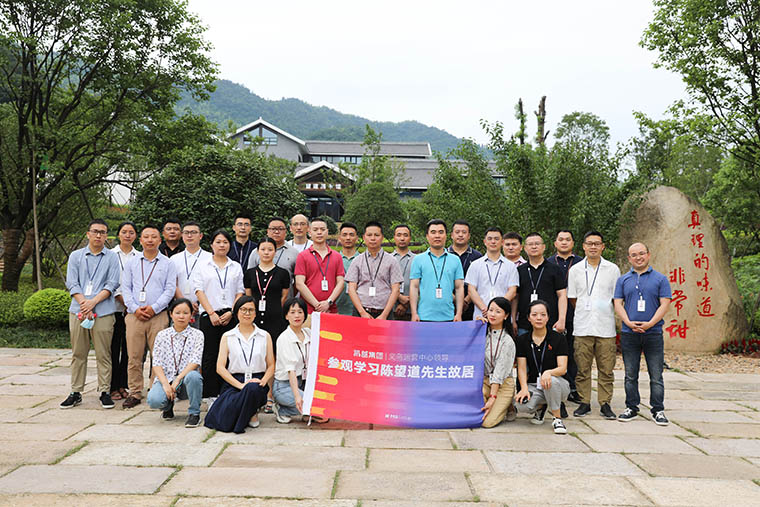 Останете доследни на нашата првобитна аспирација |Водачите на Оперативниот центар Јиву ја посетија поранешната резиденција на Чен Вангдао