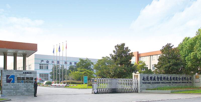 For share reform and public listing, it was renamed Nantong Guosheng Intelligence Technology Group Co., Ltd.
Set up Investa (Jiangsu) Machine Tools Co., Ltd. CMC lathe was added to the product line.