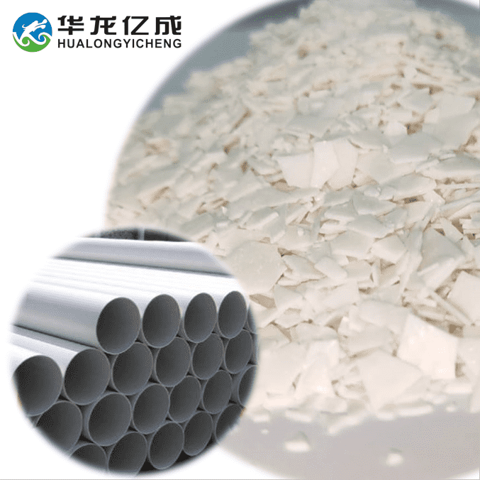 High reputation Lead Based Compound Stabilizer - For PVC Drainage Pipes – Hualongyicheng