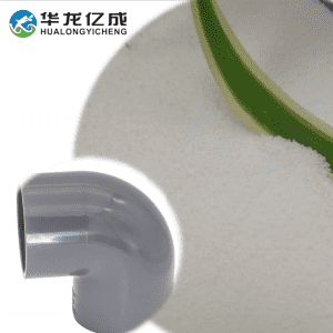 Fast delivery Pvc Lead Stabilizer - For PVC Water Supply Pipe Fittings – Hualongyicheng
