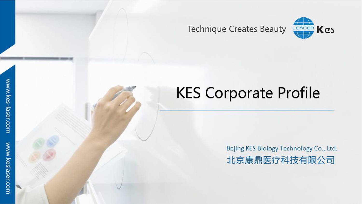 KES__Corporate_Profile-1