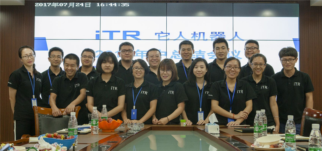 iTR held the company's mid-year summary meeting (1)