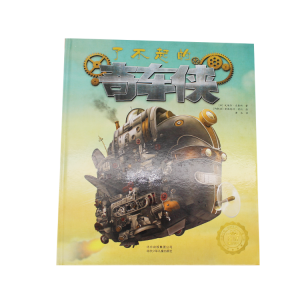 OEM/ODM China Book Printing Service Hardcover - 3 kids hard bound book printing – Knowledge Printing