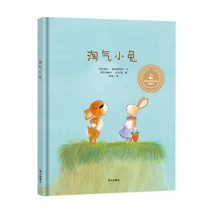overseas custom printing children book hardcover book cover children