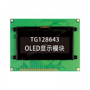 Professional China Transparent Oled - OLED 12864 Graphics lcd display SPI without backlight super wide temperature -40~+80 3.3V FPC interface   – Hengtai