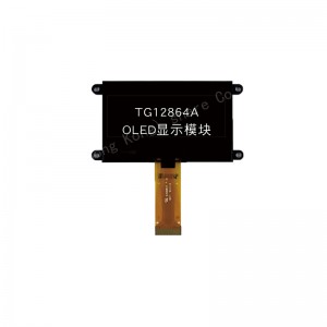 OEM Customized Hd Oled - OLED 12864 Graphics lcd display SPI without backlight super wide temperature -40~+80  IC SSD1309Z – Hengtai
