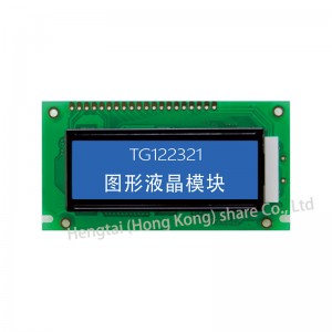Quality Inspection for Ssd1309 I2c - STN 122×32 Dots Graphic LCD Module – Hengtai