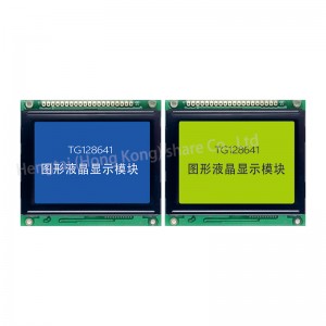 18 Years Factory Stm32 St7735 - Graphic 128X64 pixel meter LCD display module NT7108C – Hengtai