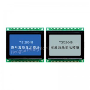 New Arrival China Touch Display Module - 128×64 dot matrix STN Y-G 128X64 Graphic LCD Module Display – Hengtai