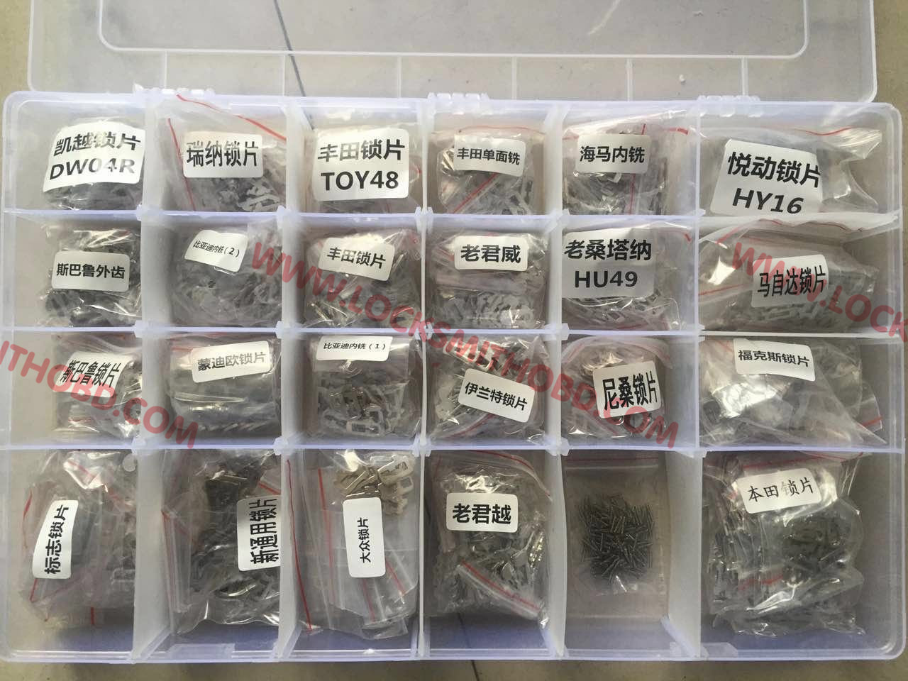 High definition Basic Lock Picking Tools - Car lock wafer 23 models full set – Locksmithobd
