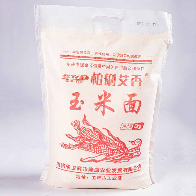 Top Quality Vegetable Macaroni Noodles - Cornmeal  – Longyuan detail pictures