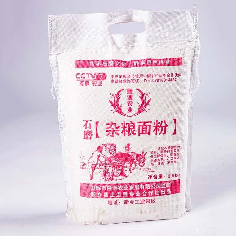 OEM China Frozen Vegetable Noodles - Flour for coarse cereals  – Longyuan detail pictures