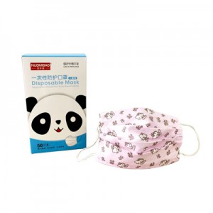 Good Quality Children Face Mask - Children mask – Nuomigao