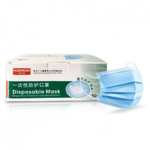 China Manufacturer for face mask machine - Disposable protective Mask – Nuomigao
