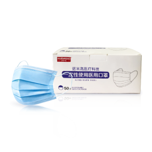 Factory wholesale Import Mask - Disposable Medical Mask – Nuomigao
