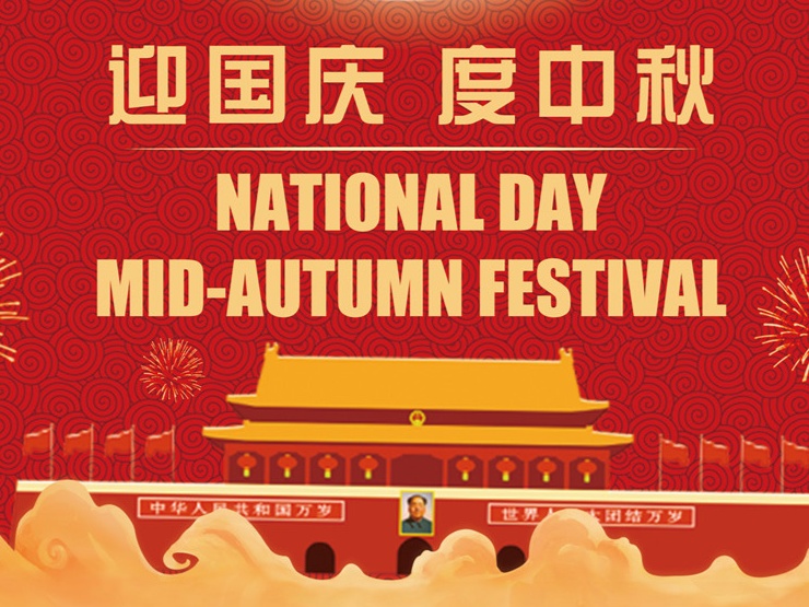 Happy National Day & Mid-autumn Day
